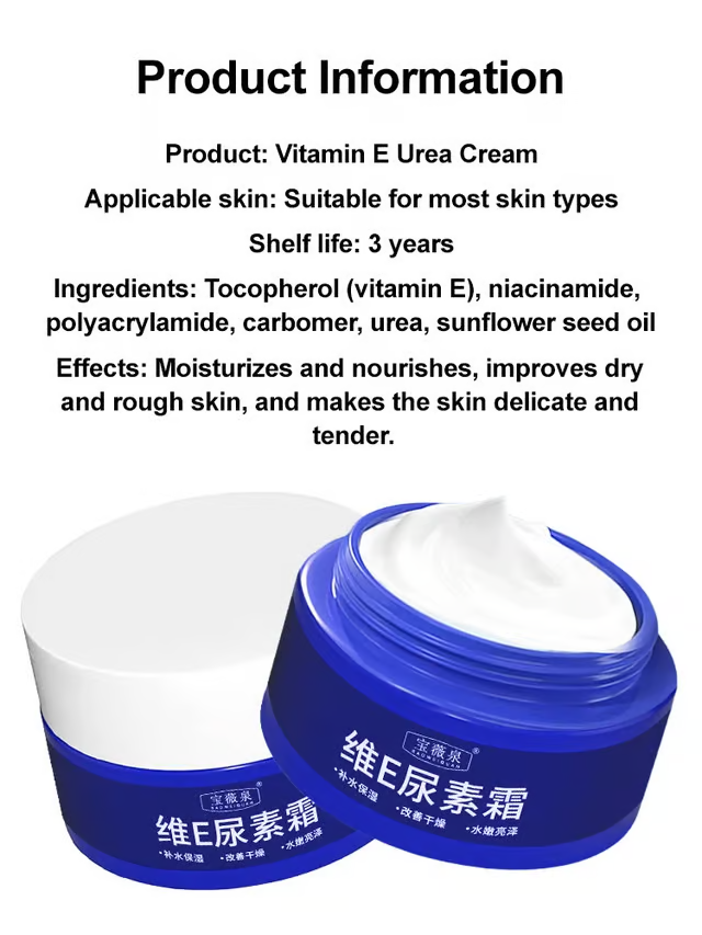 🔥Buy 1 Get 1 Free🔥 Spot Fading Urea Cream